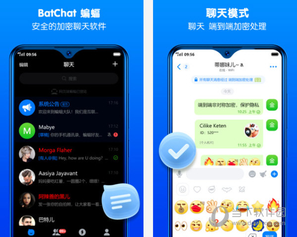 关于蝙蝠软件下载最新版本app的信息