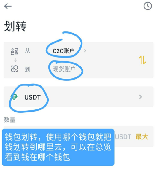 信任钱包怎么把币提到银行卡-信任钱包怎么把币提到银行卡里面