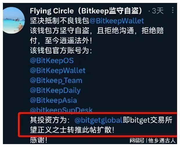 bitkeep钱包官网最新消息-bitkeep钱包app下载官网