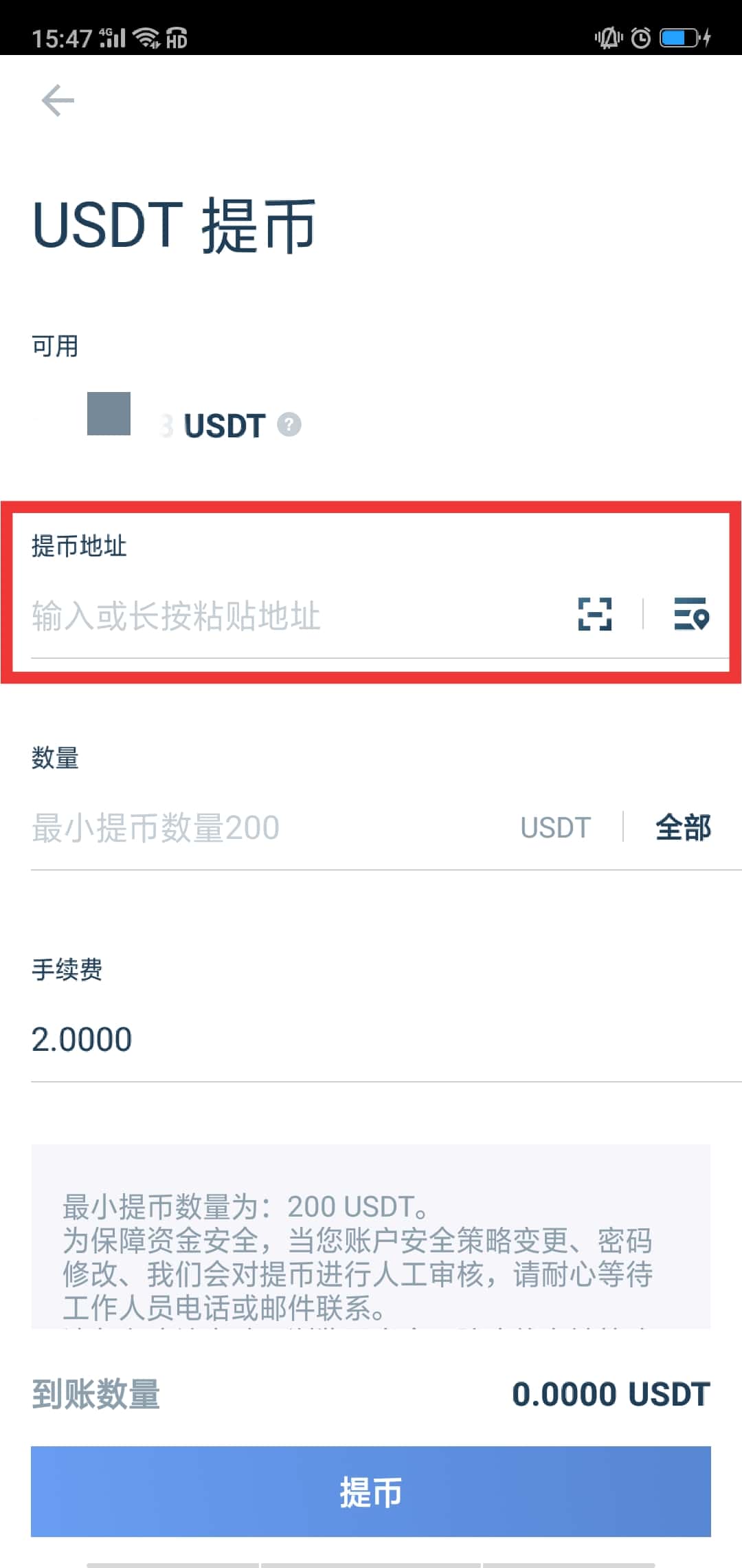 usdt如何注册账户-usdt注册流程中文版