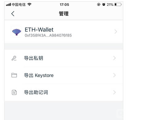 imtoken钱包地址泄露-imtoken钱包被盗 转移到陌生地址