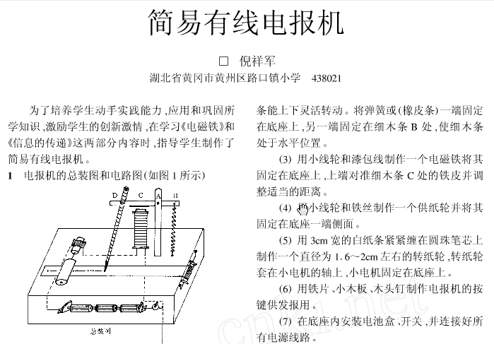 电报怎么玩的-电报怎么操作的