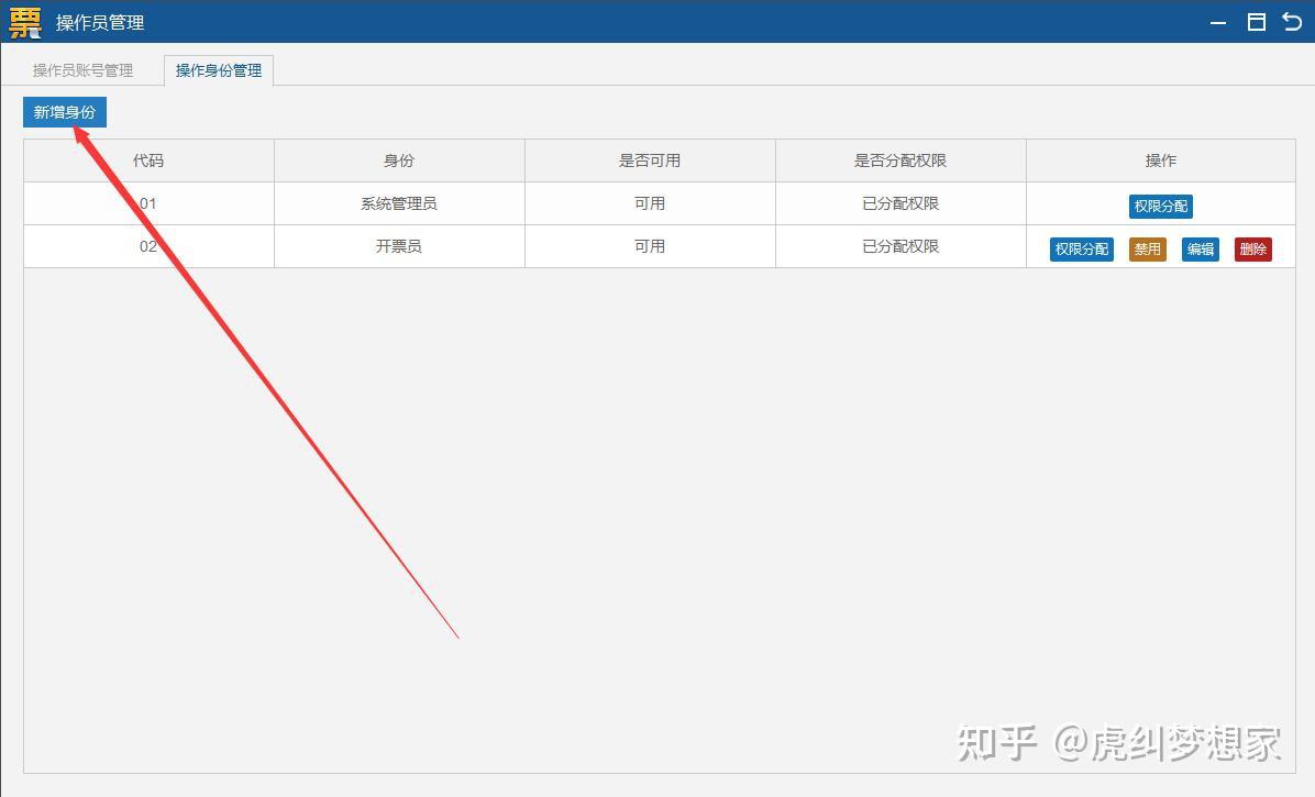 U收款怎么弄-u收款是什么意思