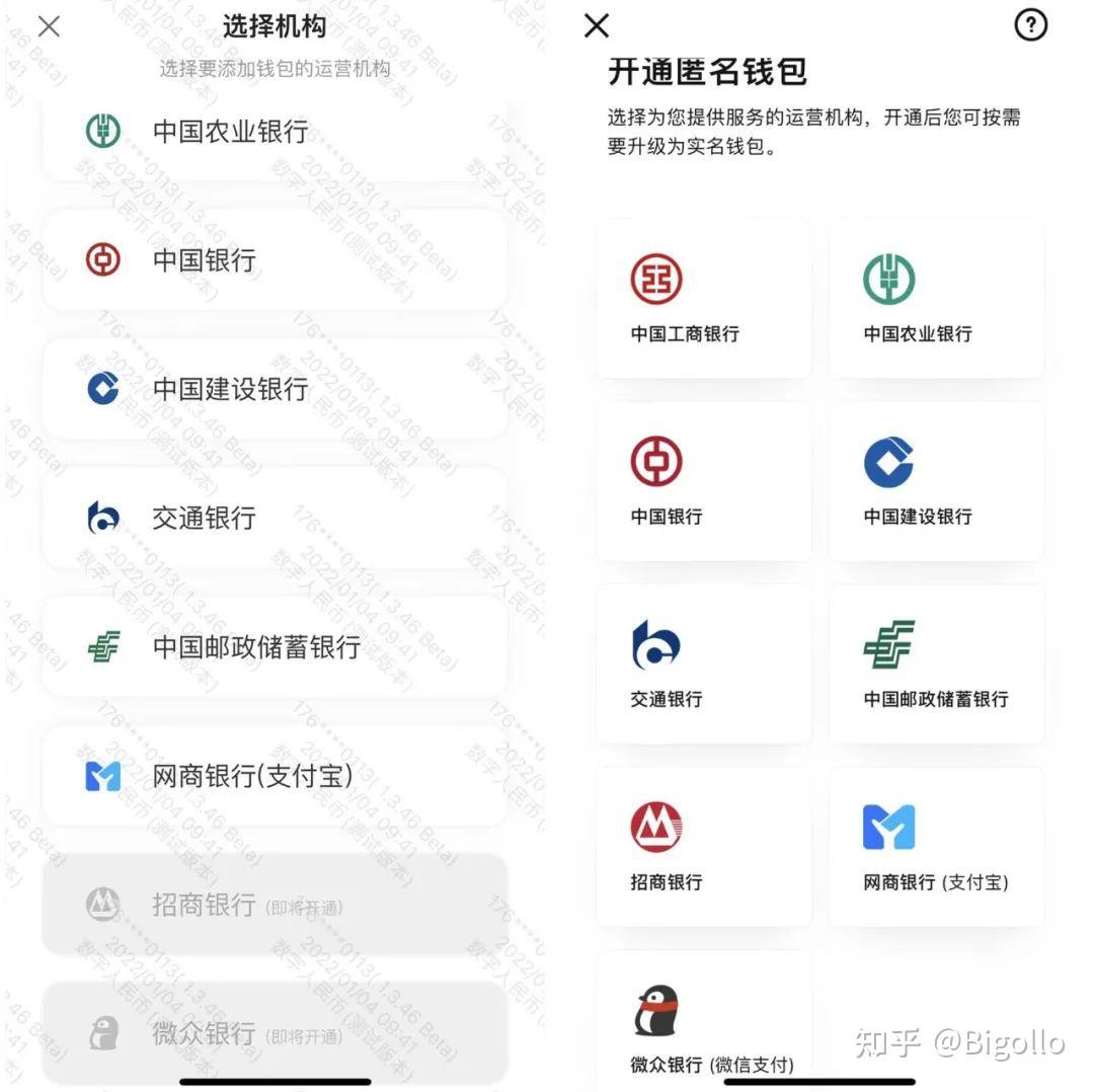 数字货币钱包app下载-数字人民币app官网下载安装