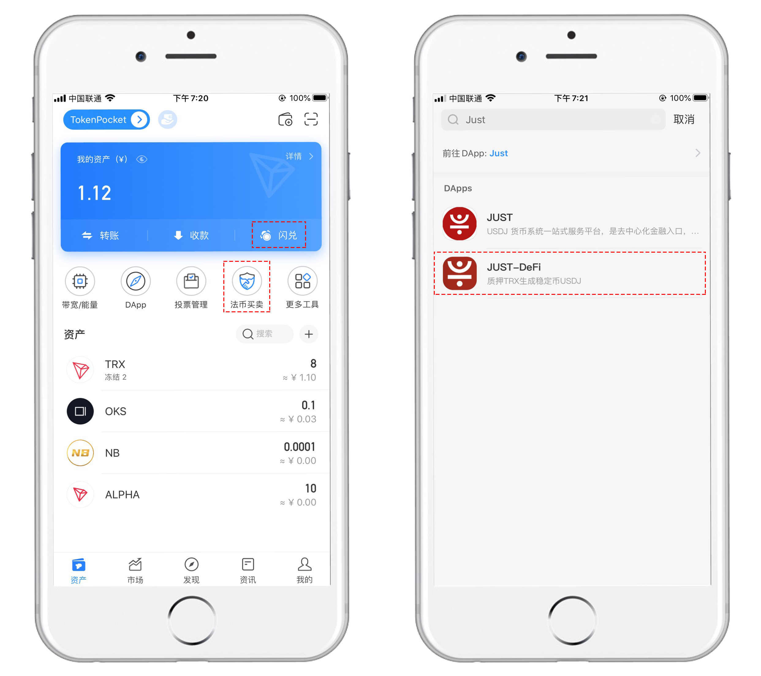 TP钱包下载app-tp钱包下载app苹果版