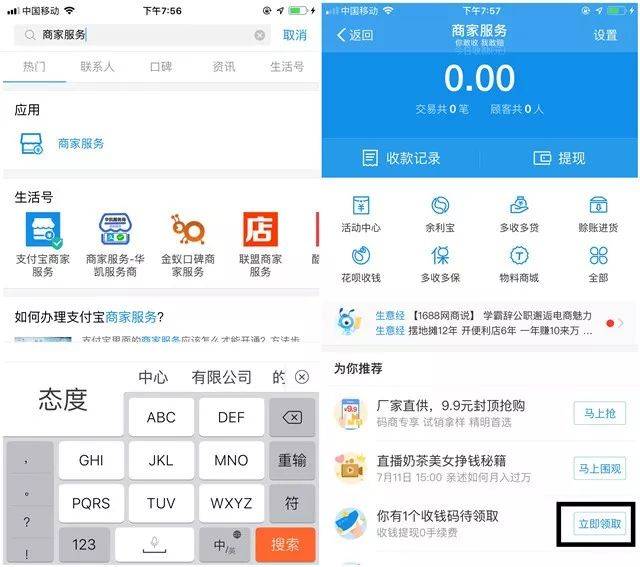 狐狸钱包转账手续费是多少-imtoken钱包转账手续费多少