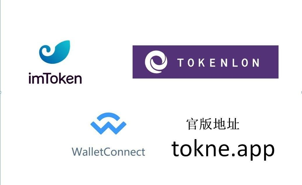 imtokenios-imtokenios下载