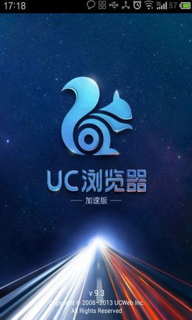 uc浏览器下载-uc浏览器下载最新版