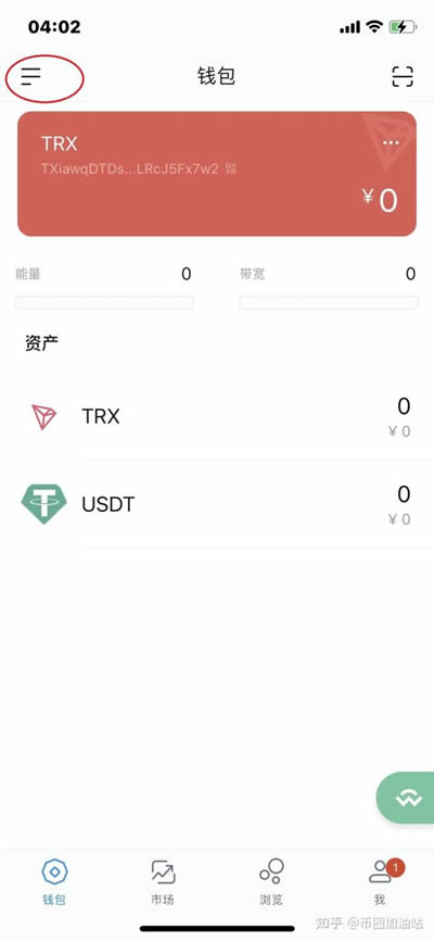 关于imtoken钱包密码忘记了怎么办的信息