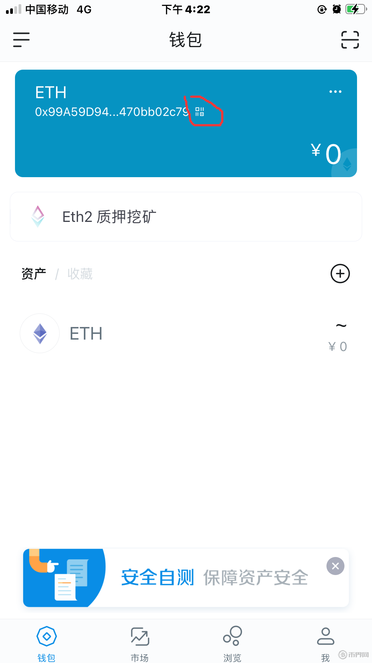 冷钱包能查到余额吗-冷钱包的钱能查出来吗