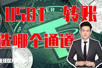 欧意出售usdt安全吗-欧意usdt怎么转账给别人