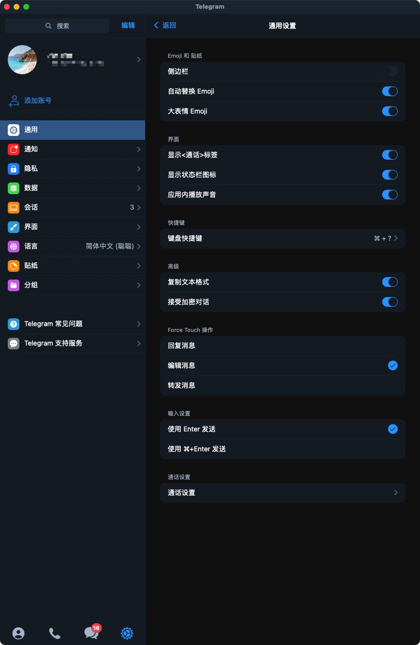 电报群是啥如何切换中文-telegeram怎么设置中文