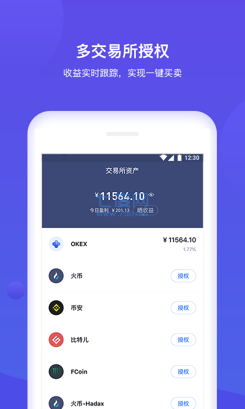 百度tp钱包官网下载-tp钱包testflight