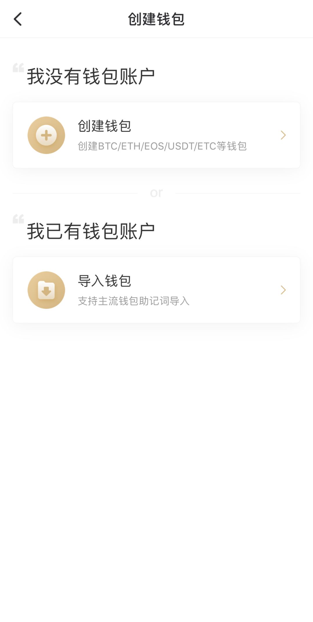 tokenpocket助记词导入的简单介绍