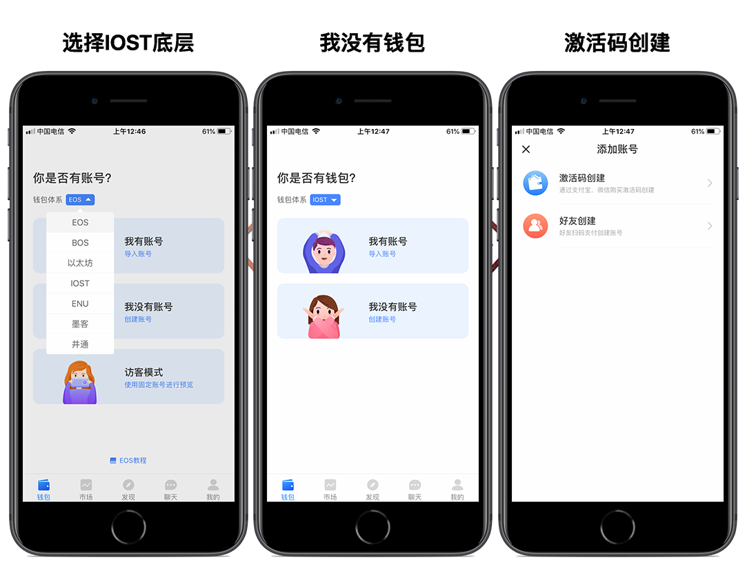 tokenpocket报毒-tokenpocket钱包官网下载