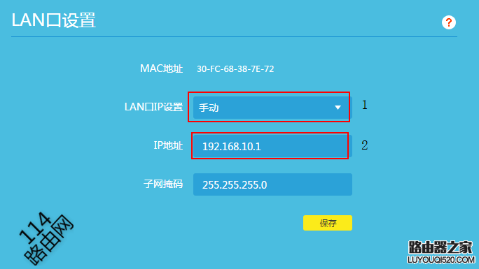 tp登陆密码有用吗-tplogincn登录密码多少