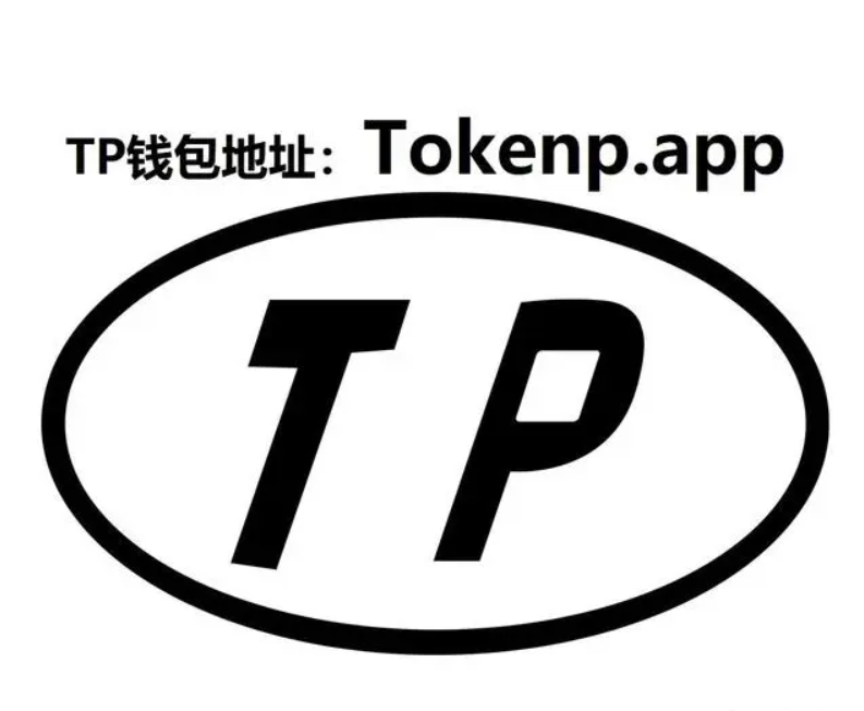 tp钱包安卓版-tp钱包安卓版官网