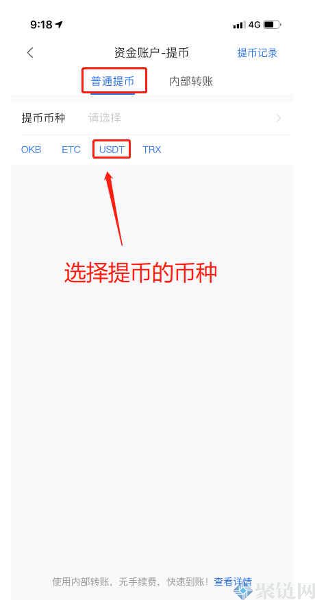 关于usdt怎么注册账户点创建没反应的信息