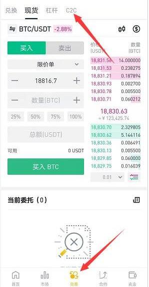 支付宝买usdt安全吗-卖usdt支付宝微信收款安全吗