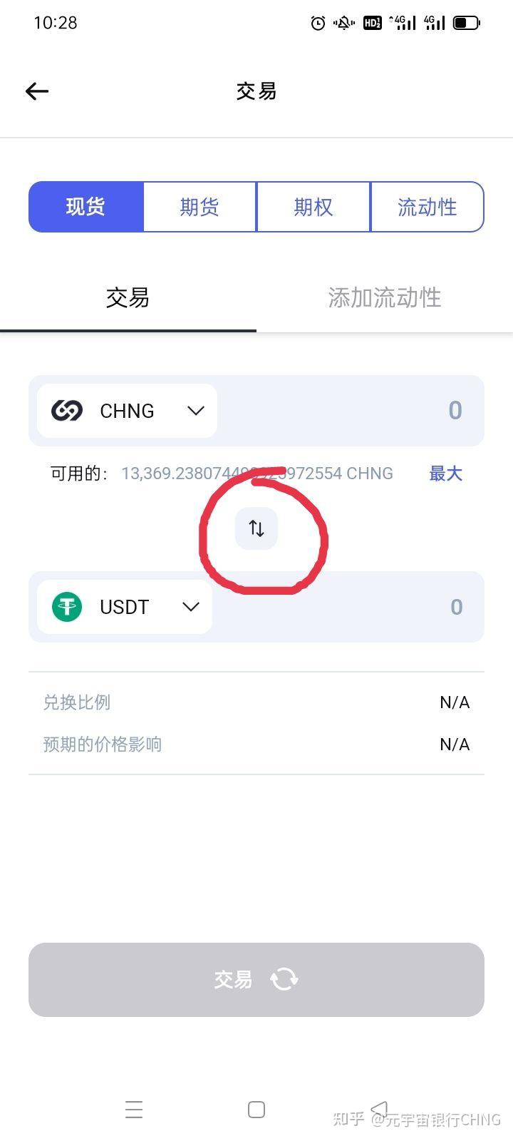 u放交易所安全吗-指南针交易所安全吗