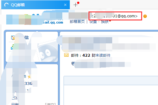 qq邮箱登录-邮箱登录首页官网