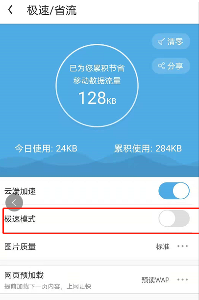 uc搜索网址总是跳出网盘会员-uc搜索网址总是跳出网盘会员怎么办