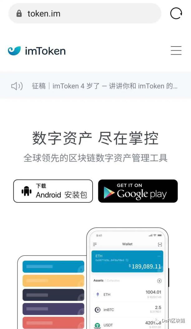 imtoken钱包被盗了怎么办-imtoken钱包被盗可以追回吗