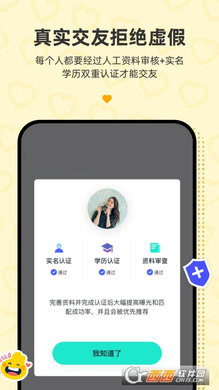 小狐钱包官方下载app3.8版的简单介绍