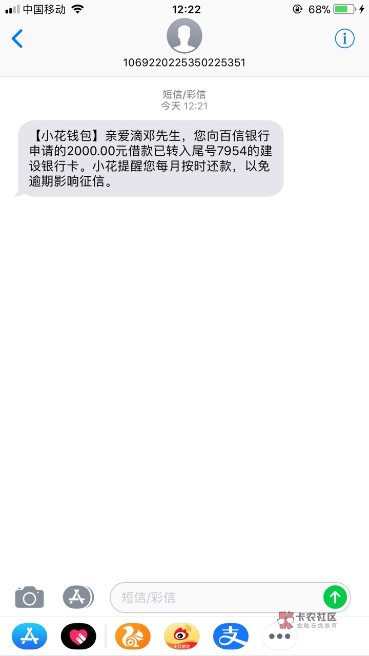 小狐钱包官方下载app3.8版的简单介绍