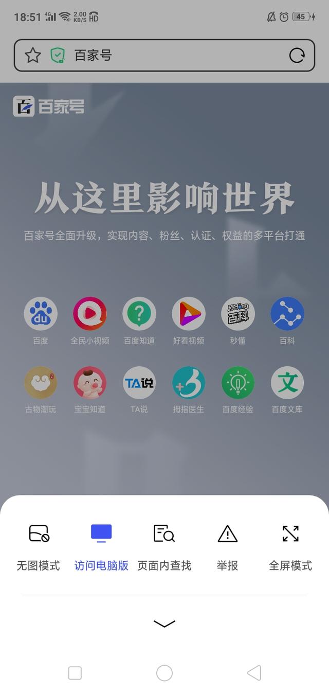 uc搜索官网-uc搜索引擎官网