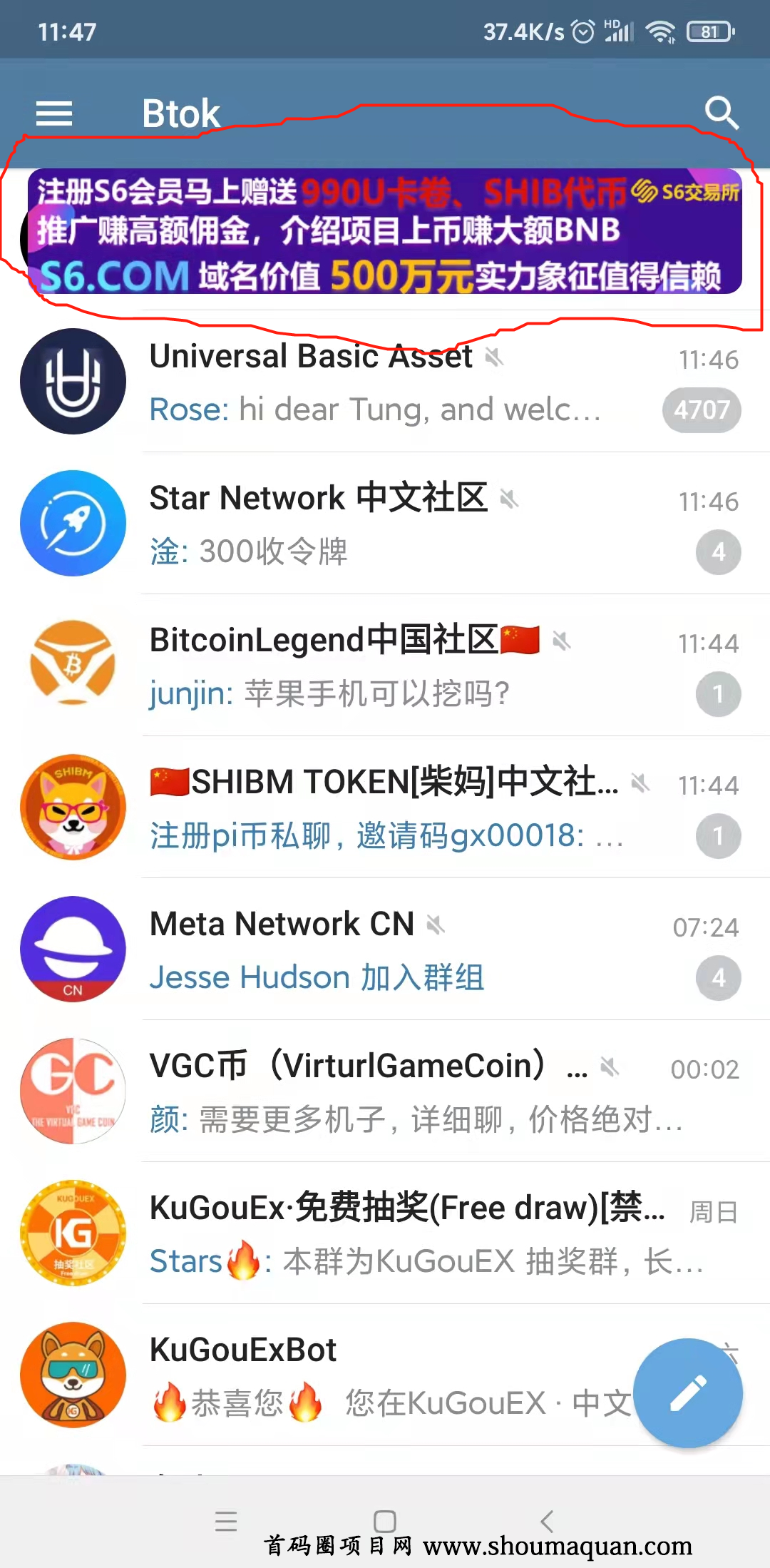 关于tokenpocket购买usdt的信息