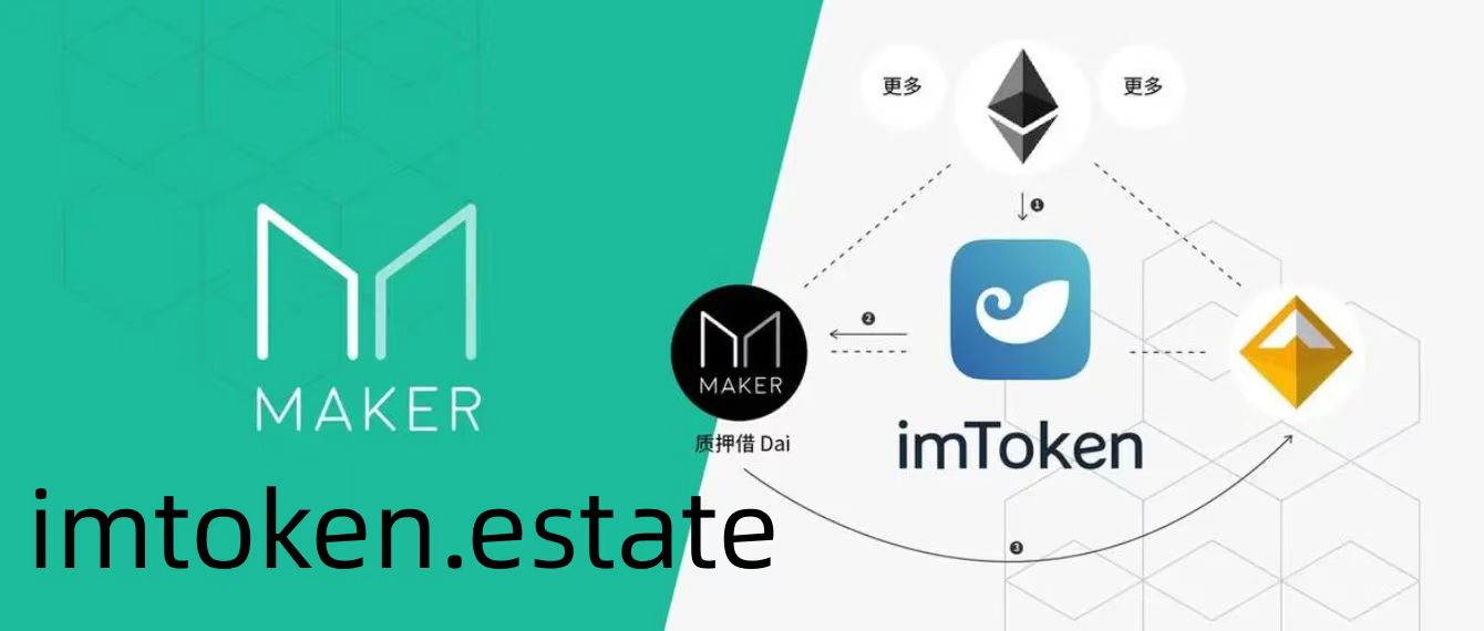 imtoken钱包官网下载-最新-imtoken钱包官网下载 token im