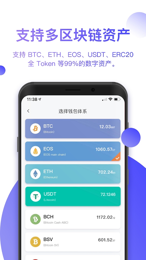 比特派这个软件怎么样-比特派这个软件怎么样啊