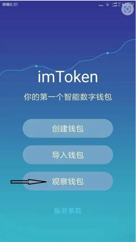 im钱包是哪个公司的-im钱包什么时候出来的