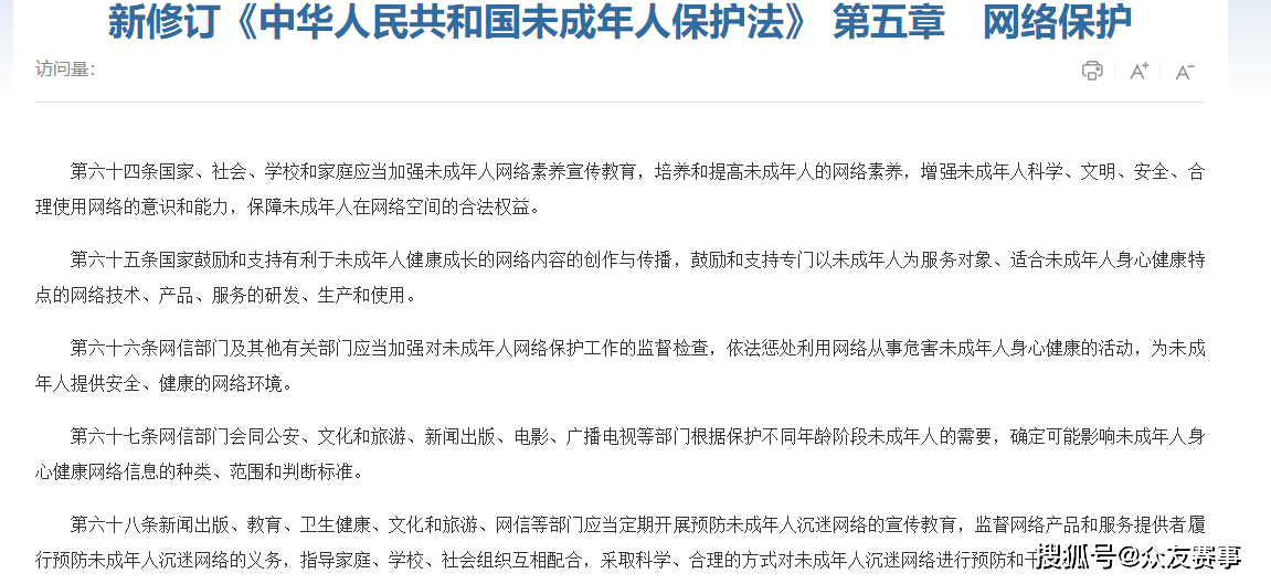 未成年被骗了怎么网上报案-未成年被骗1000元去派出所