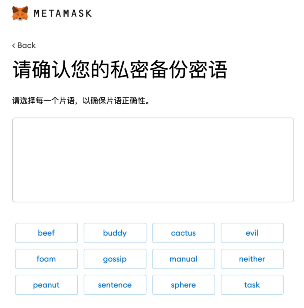 metamask钱包下载中-metamask钱包下载手机版