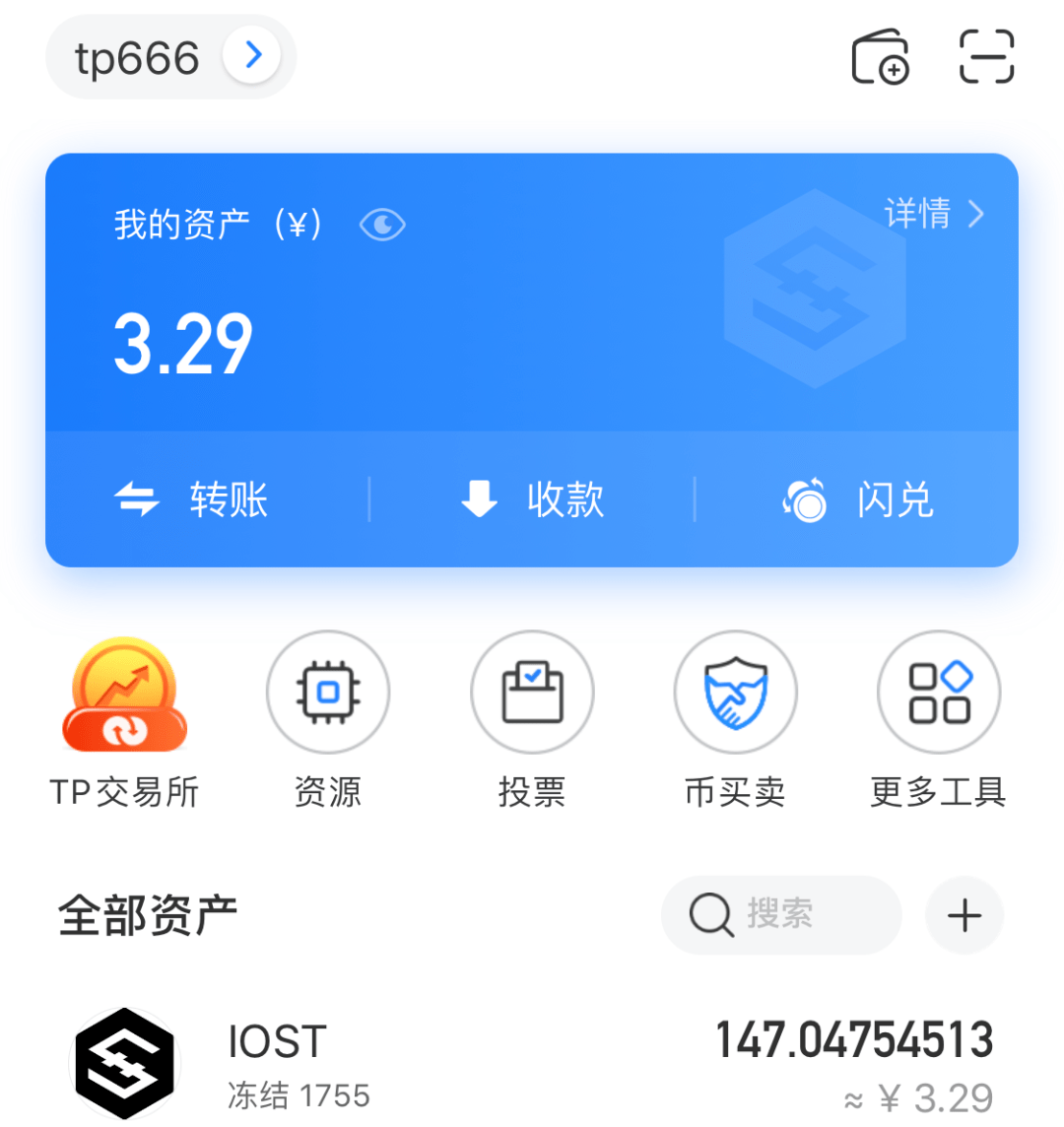 tokenpocket钱包怎么提现-tokenpocket钱包提现人民币