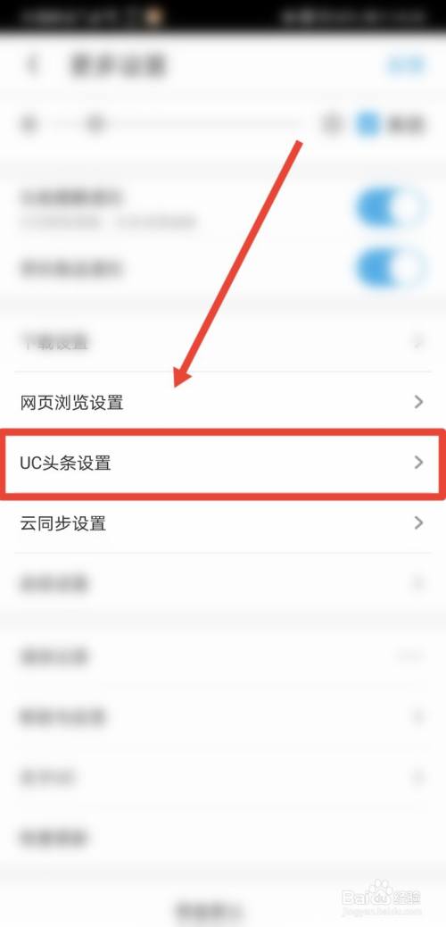 UC浏览器怎么了-uc浏览器怎么了很多网站进不去了