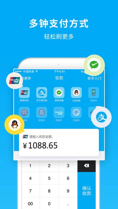 app钱包下载-app钱包下载安装手机版