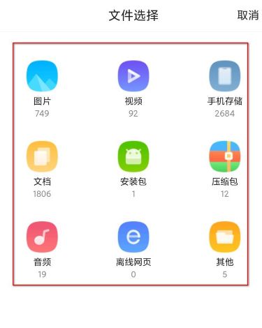 tokenpocket钱包下载官网QQ浏览器QQ的简单介绍