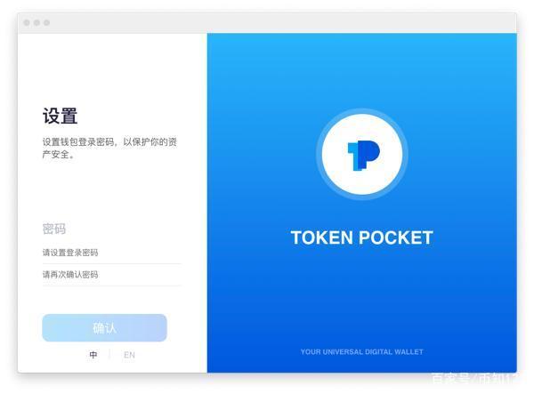 TP钱包下载地址-tp钱包下载地址tokenpocketpro