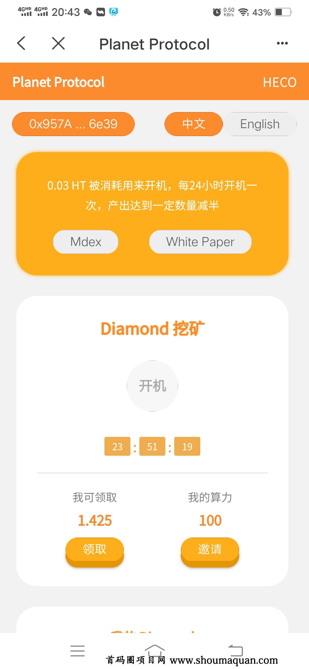 tp钱包pc版-tp钱包 dapp