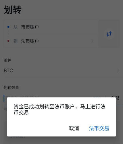 imtoken怎么提现人民币-imtoken如何提现到银行卡