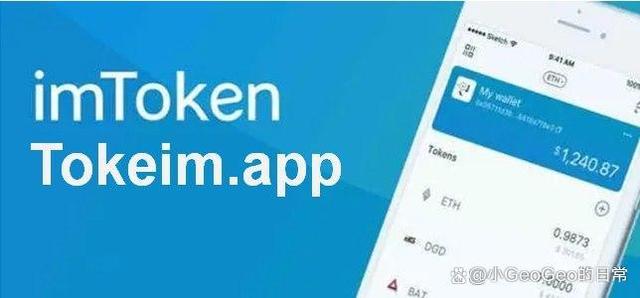 token.im官网钱包-tokenim 钱包下载