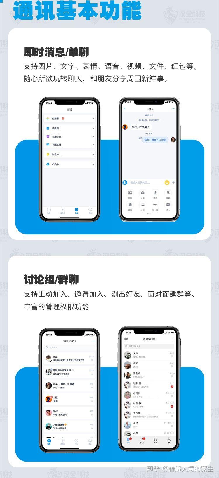 im钱包app源码-im钱包官网下载app