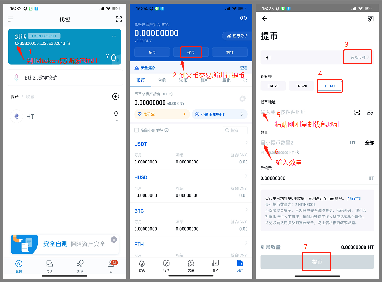 下载imtoken钱包app中国版-下载imtoken钱包app中国版网址