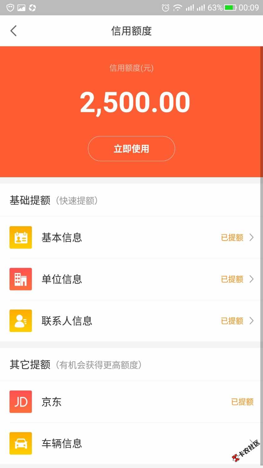 信用钱包app官方下载-信用钱包app官方下载安装