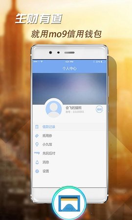 信用钱包app官方下载-信用钱包app官方下载安装