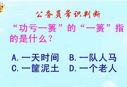 孙悟空电报员是什么梗-孙悟空电报员原视频无消音