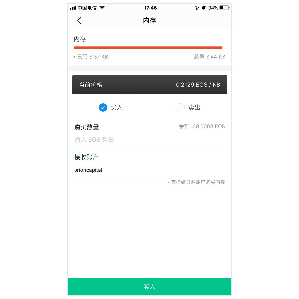 imtoken钱包怎么修改密码-imtoken钱包忘记密码怎么改